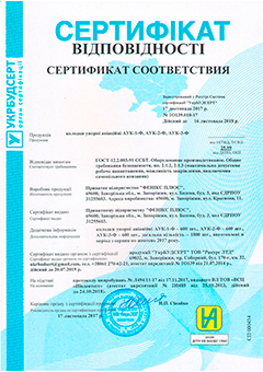 sertificat_2