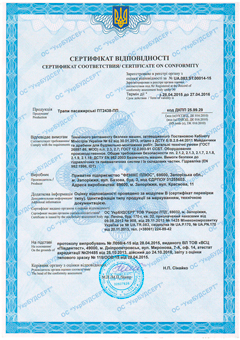 sertificat_3
